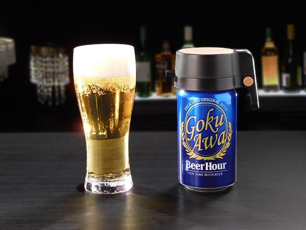 「ビールアワーシリーズ」でおうち呑みをいつもよりちょっと贅沢に