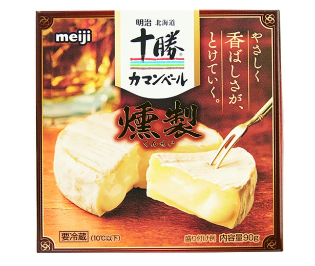 明治北海道十勝カマンベールチーズ燻製(明治、￥650/90ｇ　271kcal/1個当たり)