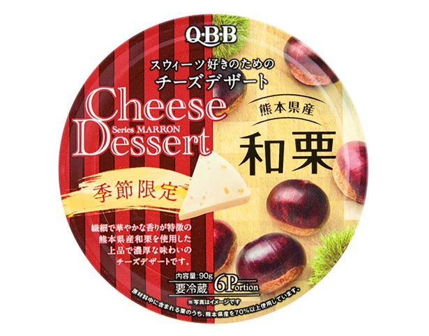 Q・B・Bチーズデザート 熊本県産和栗6P(六甲バター　￥300/90ｇ(6  個入り)　40kcal/1個当たり)