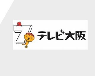 小学生から高校生までの授業をテレビで放送！大阪市とテレビ大阪が連携