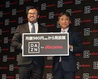 おでかけ先でも観戦できる！月額980円でスポーツ映像見放題「DAZN for docomo」