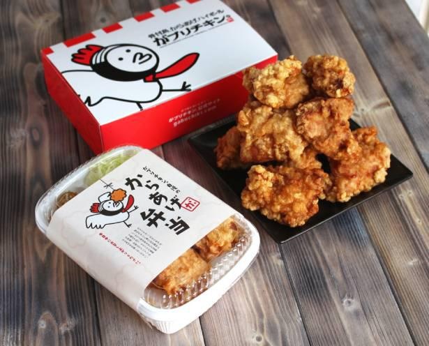【写真】「がブリチキン。」ではテイクアウトメニューも展開
