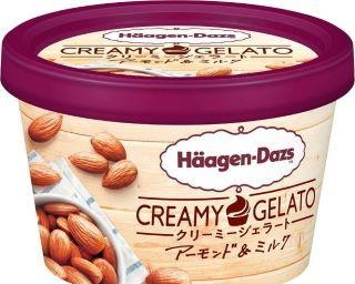 夏に食べたいハーゲンダッツ 新シリーズ「クリーミー ジェラート」が6月末に登場