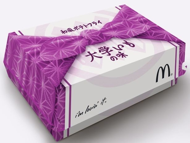 風呂敷をプリントしたデザインがユニークな数量限定パッケージ　※写真は＜麻の葉(あさのは)＞