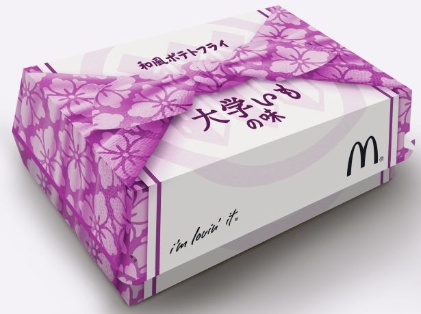 専用パッケージは数量限定なのでお早めに！　※写真は＜花菱(はなびし)＞