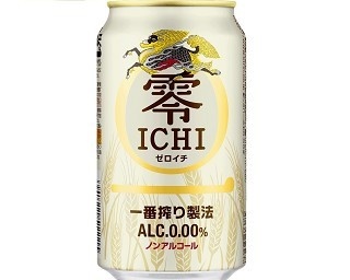 キリン史上初！「一番搾り製法」を採用したノンアルビールが登場