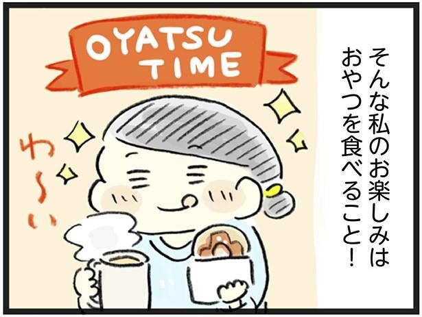 おひとりさまのあったか１ヶ月食費２万円生活 おづまりこの ホケミで簡単おやつ 人気作家たちのおこもりマンガリレー 10 ウォーカープラス