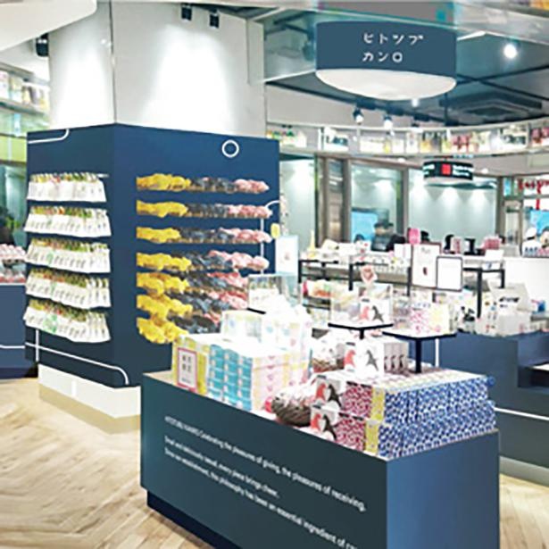 「ヒトツブカンロ」東京GRANSTA店