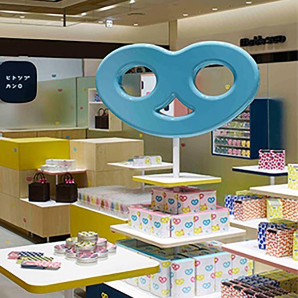 「ヒトツブカンロ」大阪LUCUA1100店