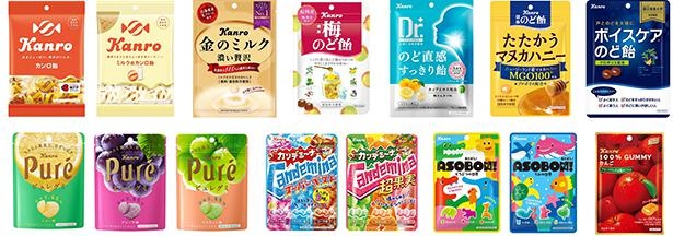 「カンロ飴」「ピュレグミ」などを手掛けるカンロ株式会社