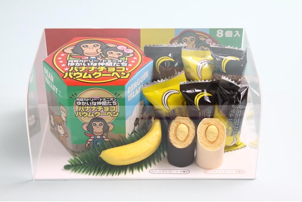 「パンくん＆プリンちゃんバナナチョコバウムクーヘン」(1080円)