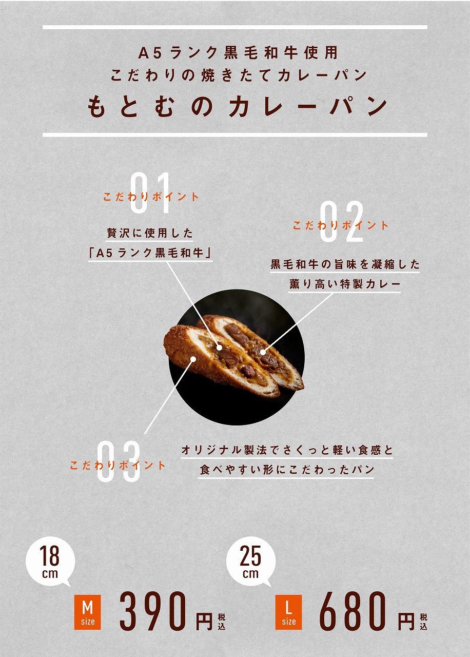 実店舗ではMサイズとLサイズの2サイズ展開