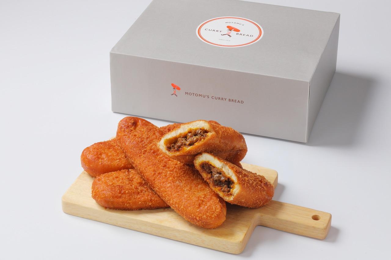 もとむのカレーパン4本セット