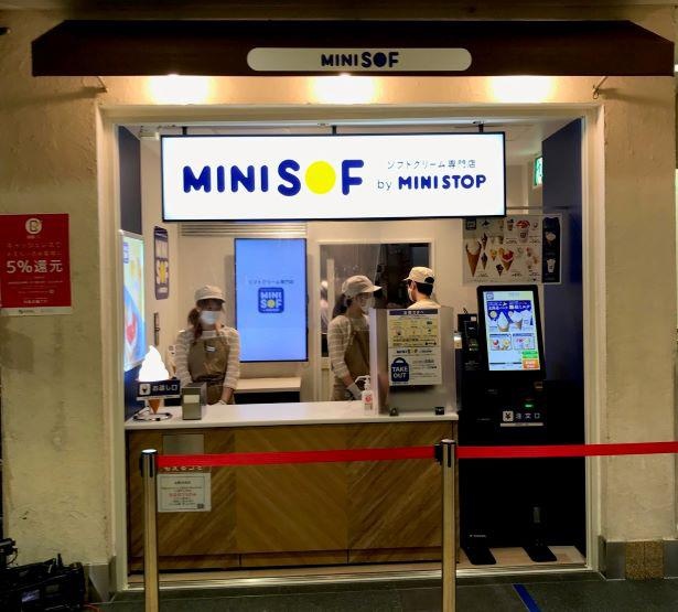 ミニストップのソフトクリームの専門店「MINISOF(ミニソフ)」小田急エース店