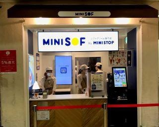 ミニストップのソフトクリーム専門店 「MINISOF」が都内でオープン