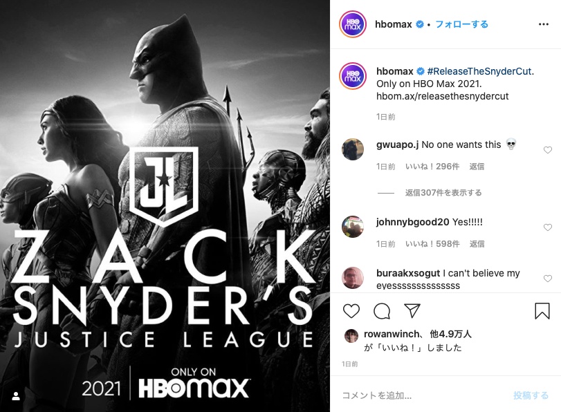 【写真を見る】“スナイダー・カット”のスタイリッシュなキャラポスターが続々公開<写真10点>