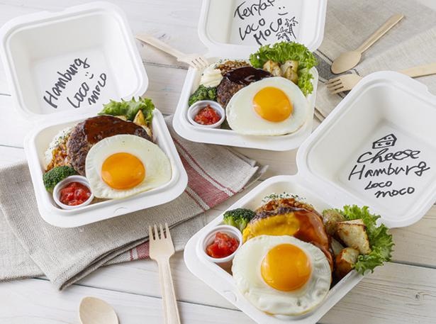 3種になってパワーアップ！肉厚ジューシーなお肉を使用したロコモコ/コナズ珈琲