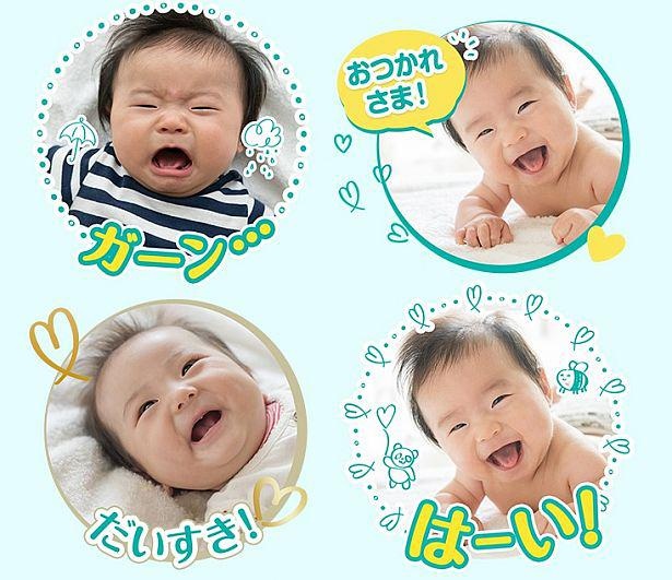 フォトジェネレーターで公開中のフォトフレーム。写真は作成イメージ