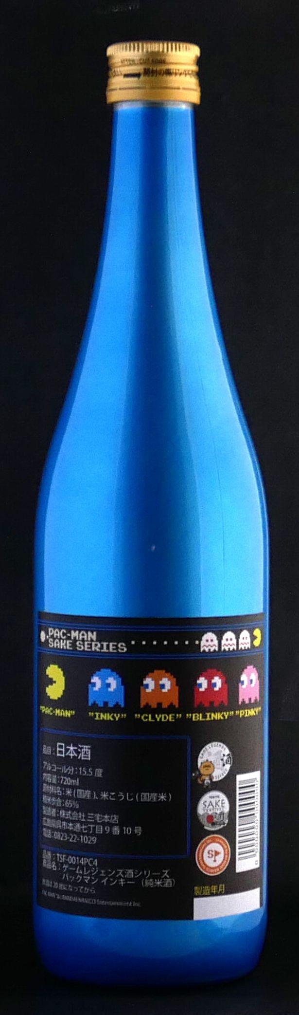 「インキー」ボトル裏面