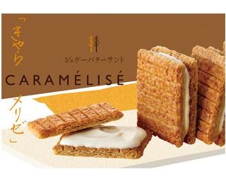 阪急で夏のシュガーバターサンド登場、買えるのは大阪＆博多だけ！