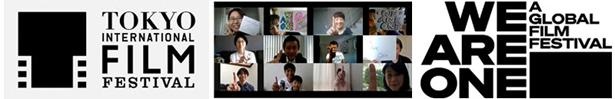 デジタル映画祭「We Are One: A Global Film Festival」は5月29日(金)より開催