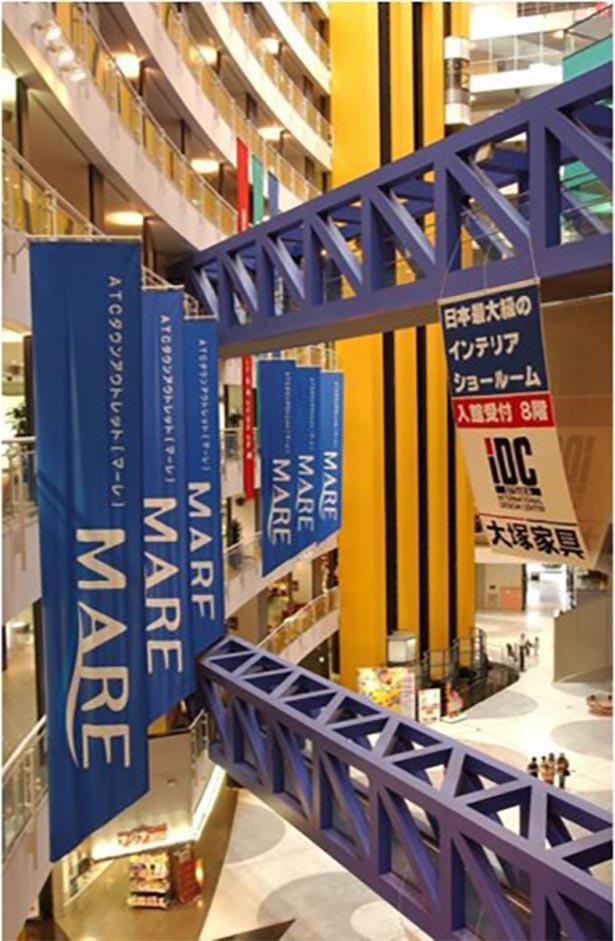 西日本最大級の商業施設ATCにあるアウトレットモール