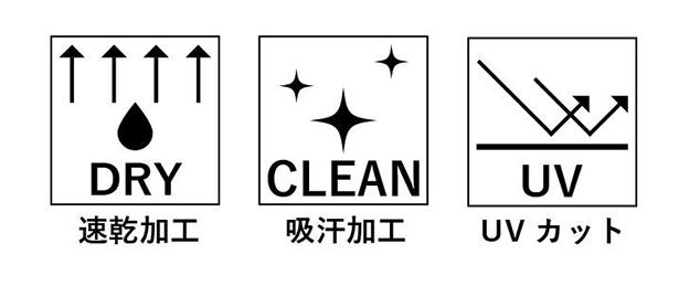 暑い夏を快適に過ごせる機能も充実