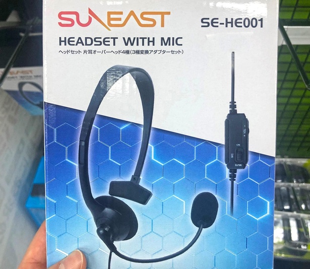 【写真】「SUNEAST」のヘッドセットはデスクトップやノート、ゲーム機にも使えて便利。価格もお手頃