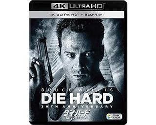 【おうちシネマ】大迫力！爆発アクション映画5選　梅雨のどんより気分もスカッと一掃