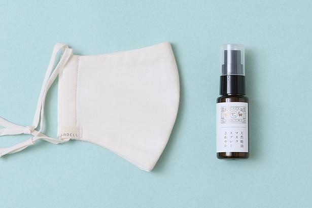 夏用マスクの他に、マスクに直接スプレーする天然製油の芳香剤など、夏を快適にするアイテムが揃う