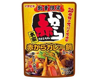 「赤から」新発売のコラボ商品！暑い夏こそ食べたい旨辛鍋を紹介