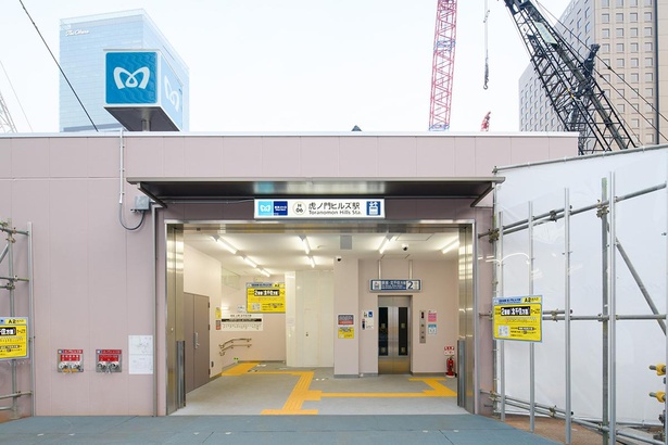 2020年6月6日に開業した東京メトロ日比谷線「虎ノ門ヒルズ駅」の様子