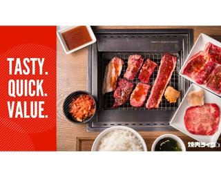 鶴橋の駅改札内に焼肉店オープン！早い、安いで"ひとり焼肉"におすすめ