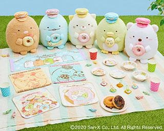 「すみっコぐらし」の一番くじが登場！すみっコたちがドーナツ屋さんに変身!?