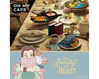 『美女と野獣』のスペシャルカフェが名古屋にオープン！まるで映画の中のような気分を味わおう