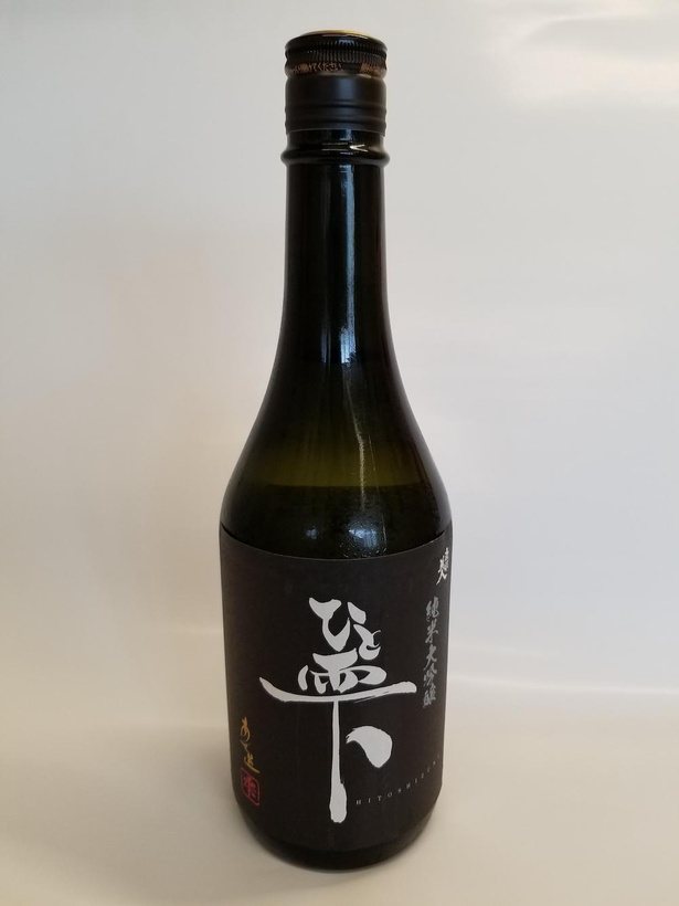 搾りたてのフレッシュな生酒「ひと雫 あぜ道」(720ml、税込2200円)