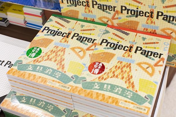 オンライン開催となり、全国各地から気軽に参加できるようになった