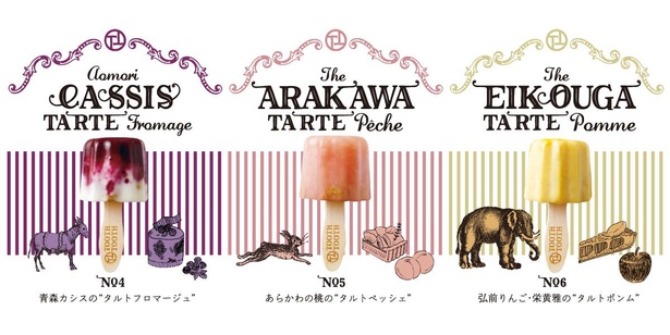 サブレをプラスした食感の楽しいものも
