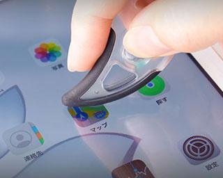 接触感染から手をガード！ボタン押し専用アイテム「サワレール」