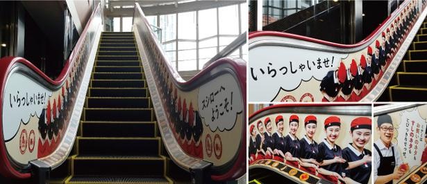 【写真】大阪らしい演出がされたスシローに向かうエスカレータ