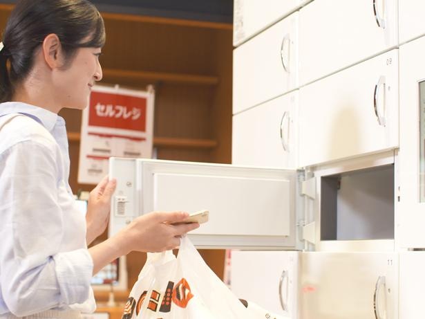 持ち帰り商品を店舗でスムーズに受け取れる自動土産ロッカー
