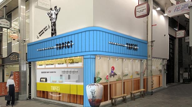 タピチティースタンド 京都新京極店