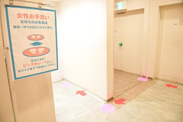 ソーシャルディスタンスを保つため、トイレには目印を設置