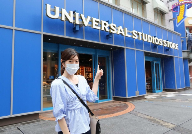 マスクを忘れた人はユニバーサル・シティウォーク大阪「ユニバーサル・スタジオ・ストア」でもマスクが購入できます