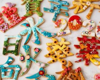 美しすぎて食べられない「漢字クッキー」とは？世界に発信したい、和のデザインと色彩美に驚愕