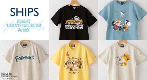 スヌーピー Ships Kidsのtシャツコレクション 70周年記念の特別デザインも ウォーカープラス