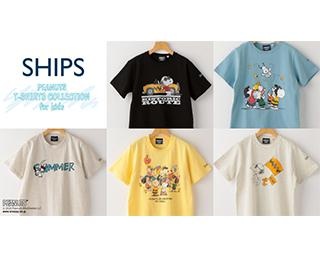 スヌーピー×SHIPS KIDSのTシャツコレクション！70周年記念の特別デザインも
