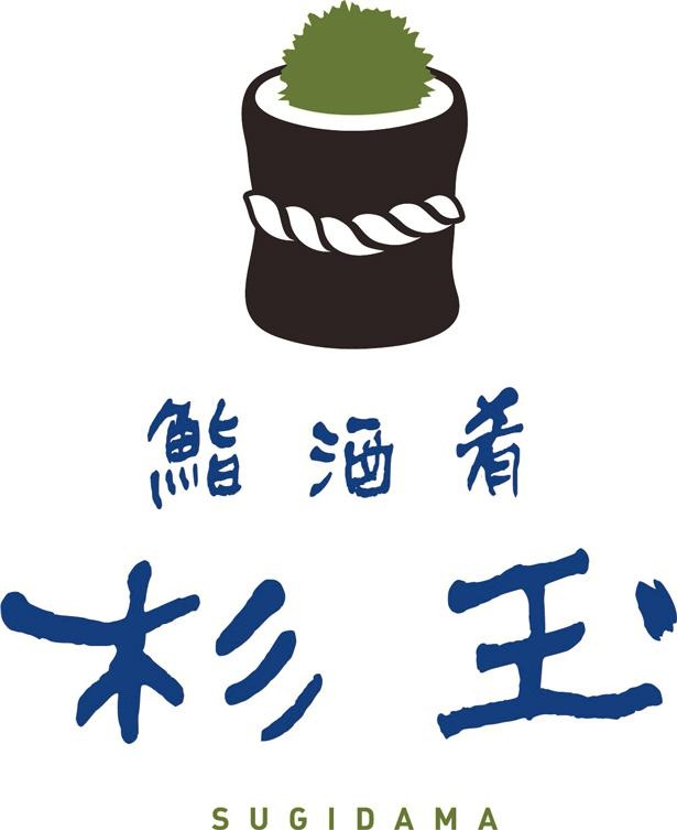 大衆寿司居酒屋「鮨・酒・肴　杉玉」
