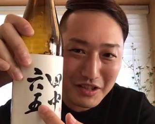 「田中六五」が地元・福岡に根差したきっかけとは？オンライン日本酒講座「SAKE(酒)×NOMY(学)」第10弾レポ
