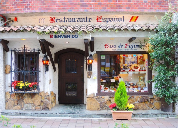 クラシカルなスペインの雰囲気が味わえる｢カサ・デ・フジモリ　関内店｣